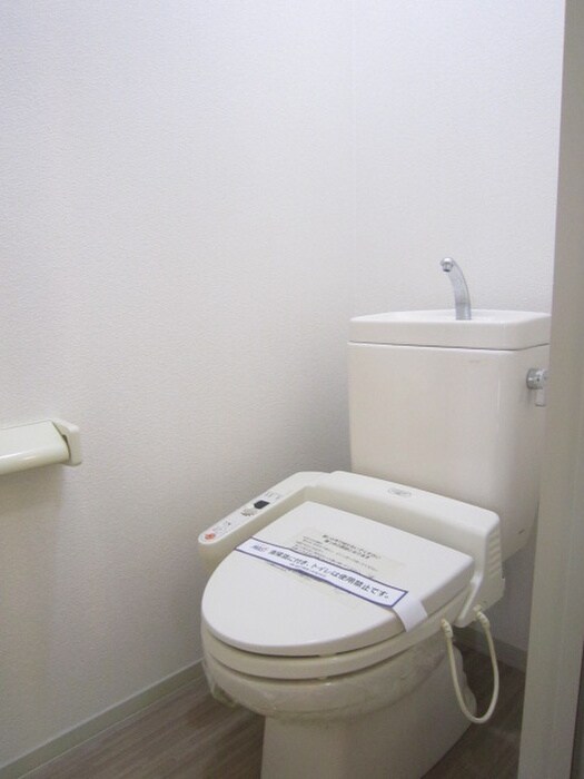 物件内観写真11　(トイレ)