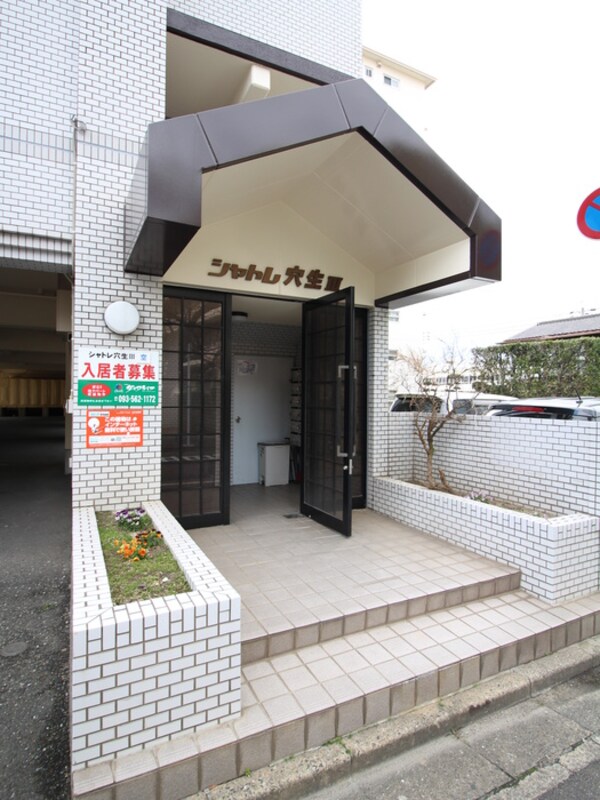 エントランス部分