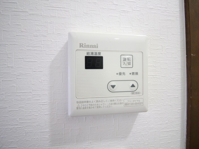 物件内観写真17　(内観写真)