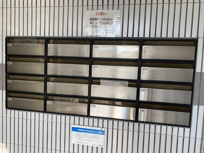 物件外観写真6　(建物設備)