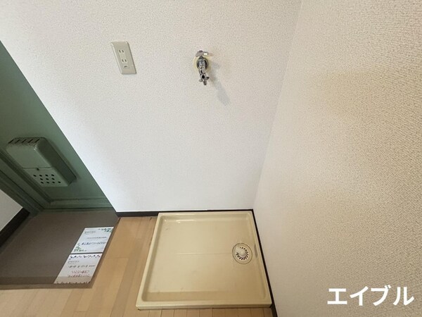 洗濯機置場