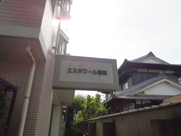 エントランス部分