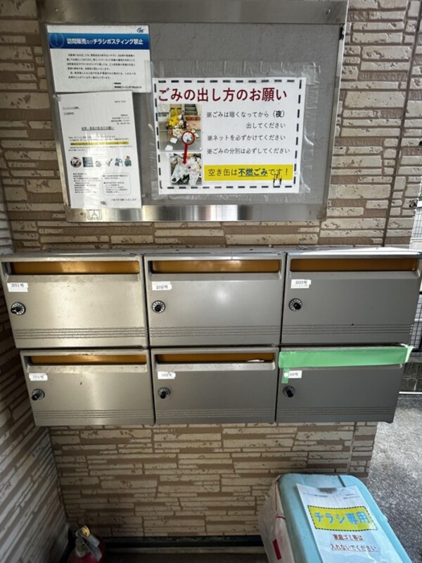 建物設備