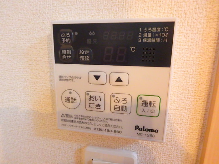 内観写真