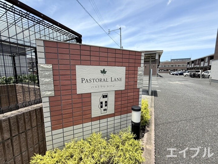 物件外観写真6　(その他)