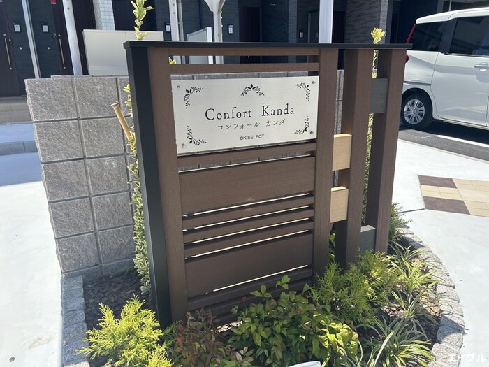 物件外観写真4　(外観写真)