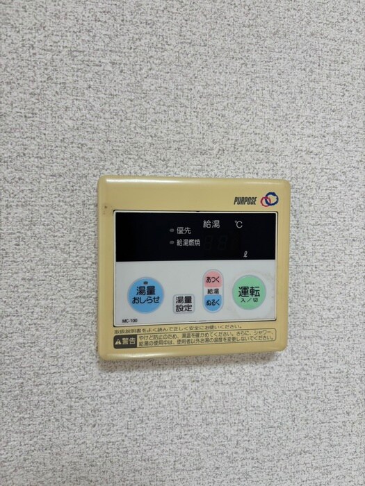 物件内観写真18　(内観写真)