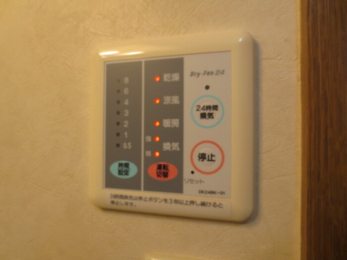 物件内観写真18　(内観写真)