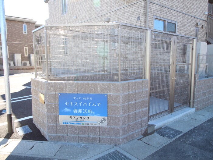 物件外観写真5　(建物設備)