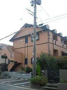ピュア弐番館