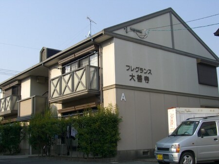 フレグランス大善寺Ａ棟外観写真