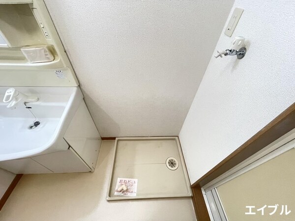 洗濯機置場