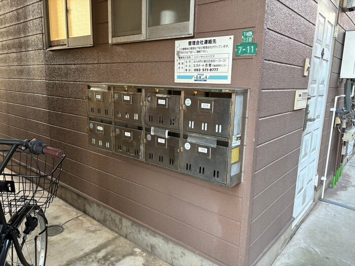 物件外観写真3　(建物設備)