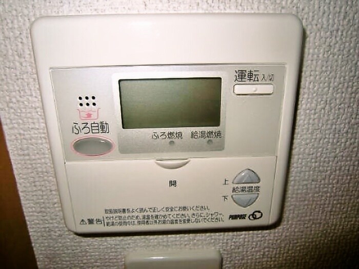 物件内観写真13　(内観写真)