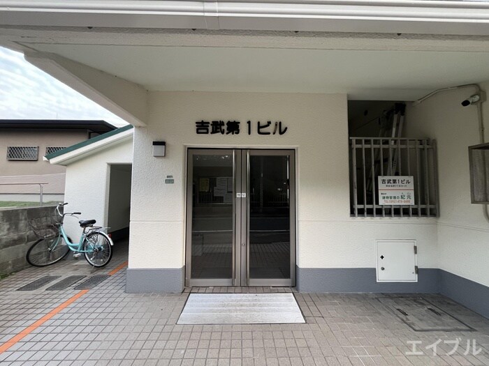 物件外観写真4　(エントランス部分)