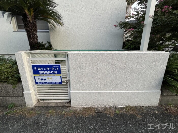 物件外観写真6　(建物設備)