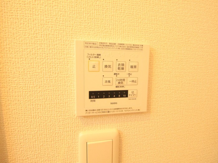 物件内観写真20　(内観写真)