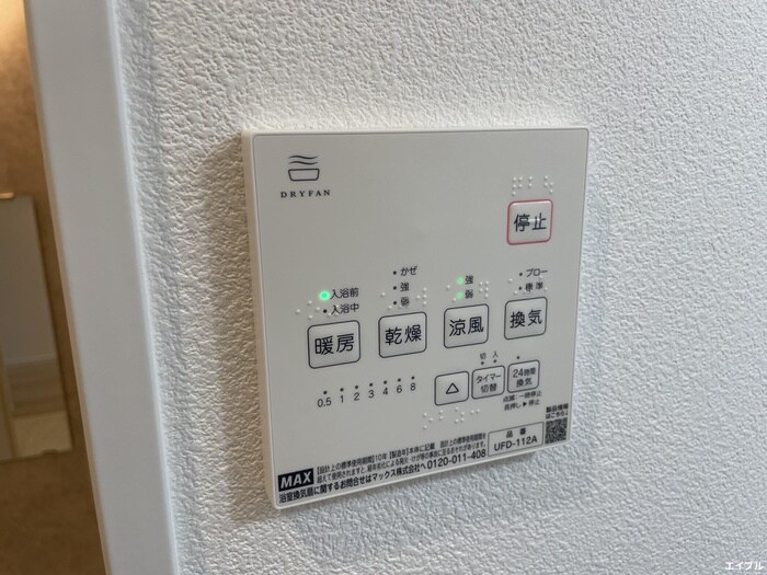 物件内観写真15　(内観写真)