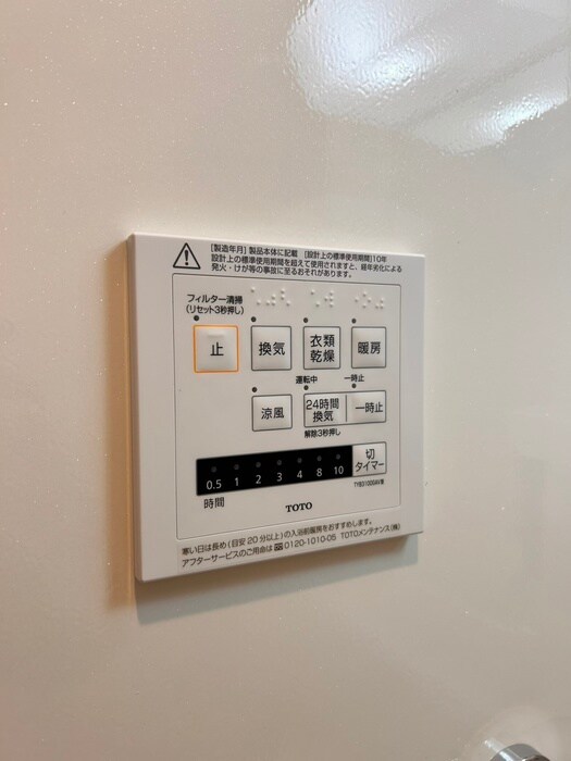 物件内観写真19　(内観写真)