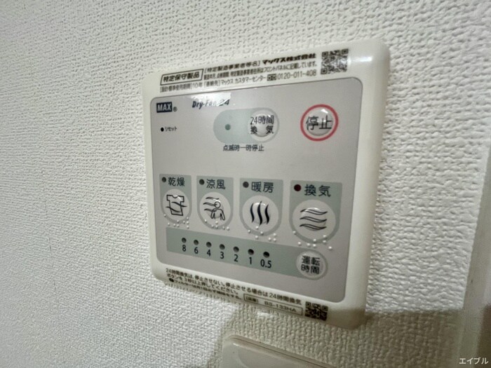 物件内観写真17　(内観写真)