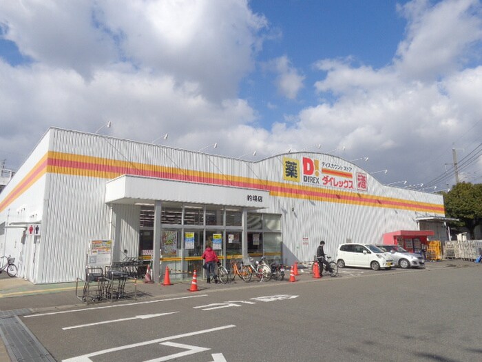 物件内観写真16　(周辺環境)