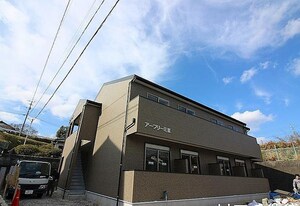 アーフリーミⅢ外観写真