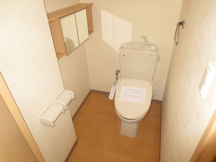 物件内観写真8　(トイレ)