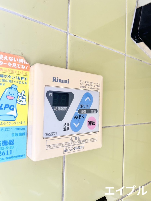 内観写真