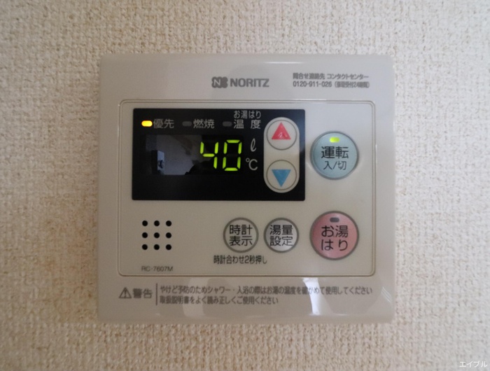 内観写真