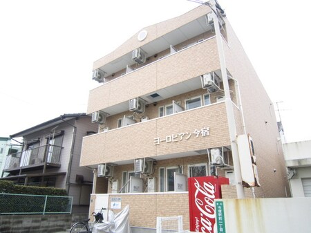 ヨ－ロピアン今宿外観写真