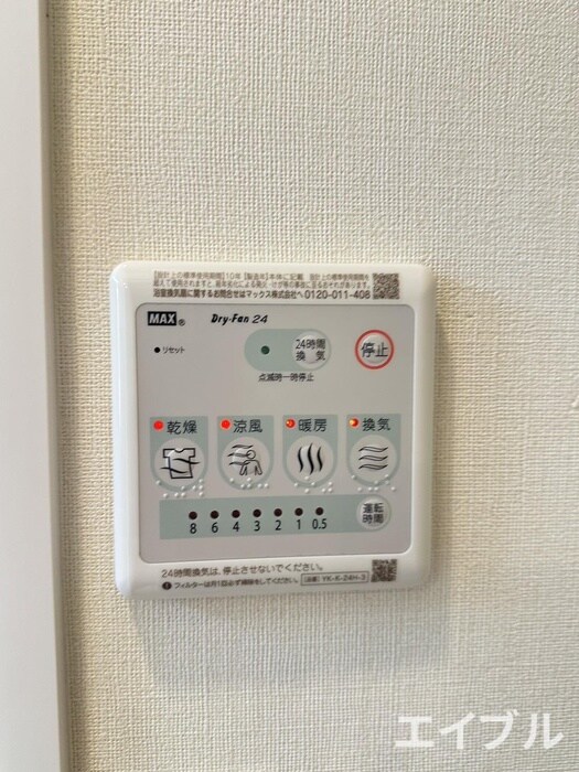 物件内観写真21　(内観写真)