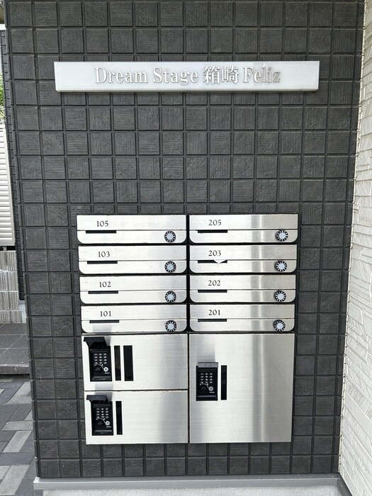 物件外観写真2　(建物設備)