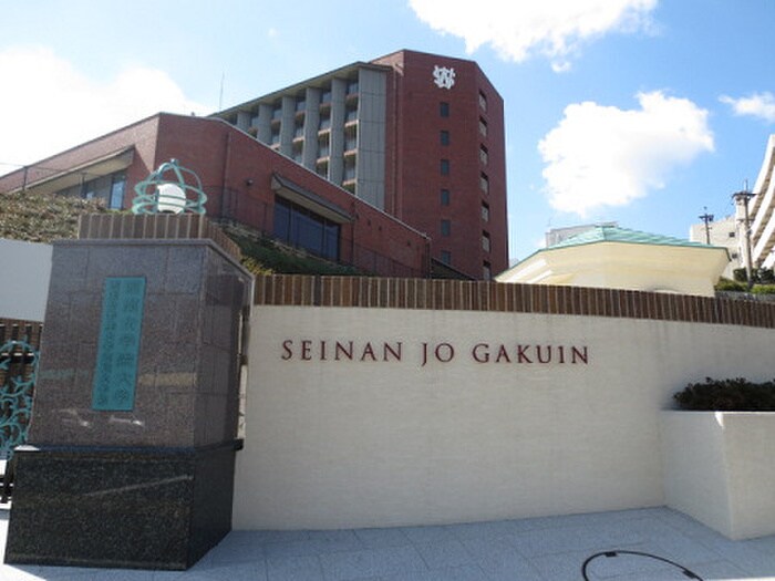 西南女学院大学