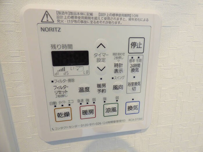 物件内観写真17　(内観写真)