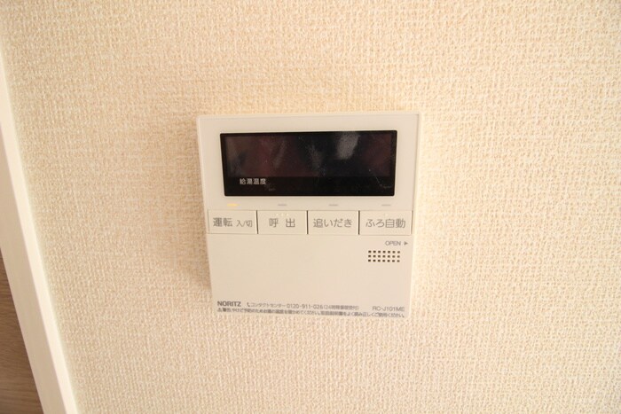 物件内観写真21　(周辺環境)