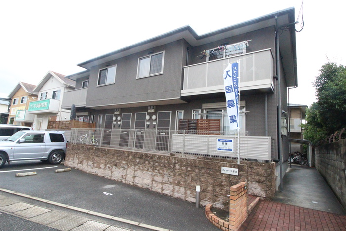 フィカーサ若久
