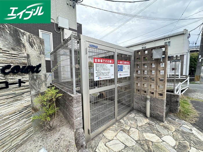 物件外観写真5　(建物設備)