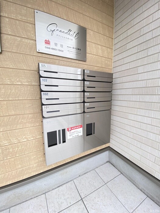 物件外観写真5　(建物設備)