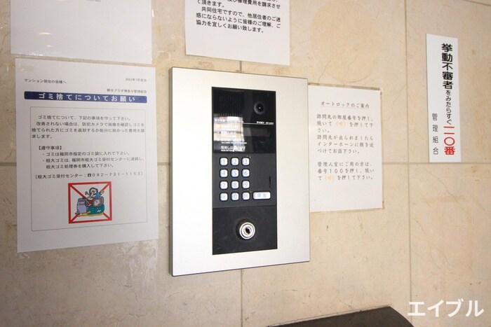 物件外観写真3　(建物設備)