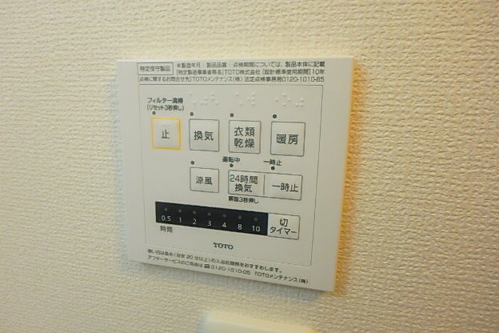 物件内観写真18　(内観写真)