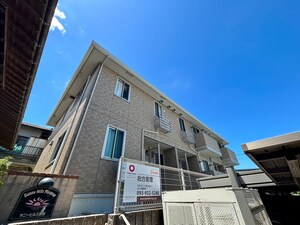 サニ－ヒルズ宮前外観写真