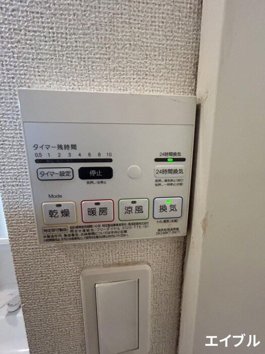 物件内観写真12　(内観写真)