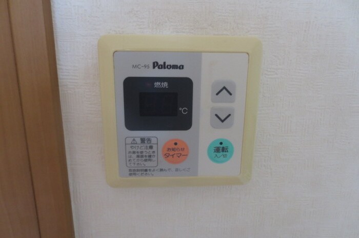 物件内観写真12　(内観写真)