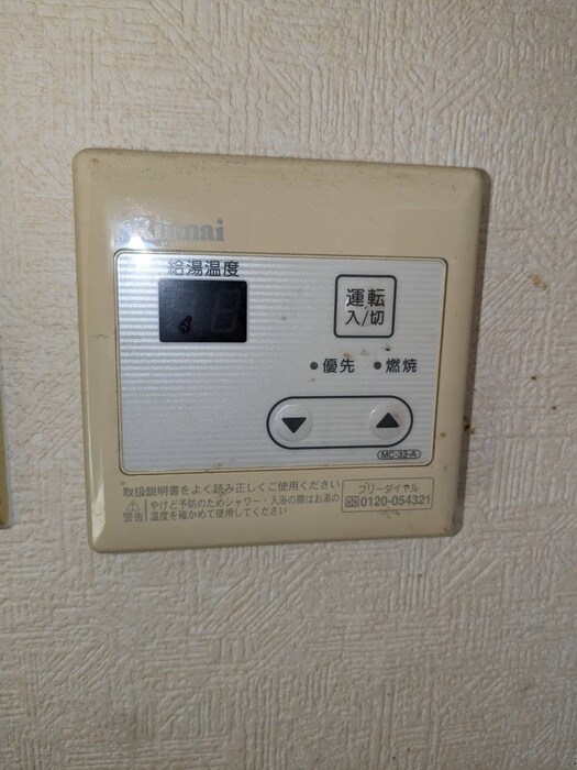 物件内観写真10　(内観写真)