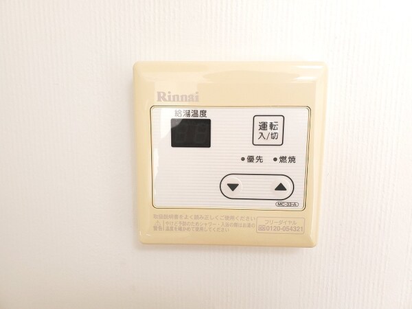 周辺環境