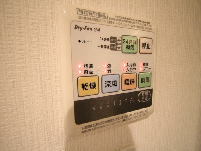 物件内観写真21　(内観写真)