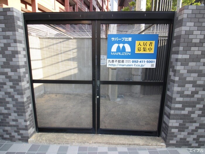 物件外観写真6　(建物設備)