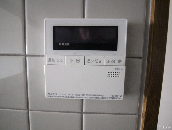 物件内観写真21　(内観写真)