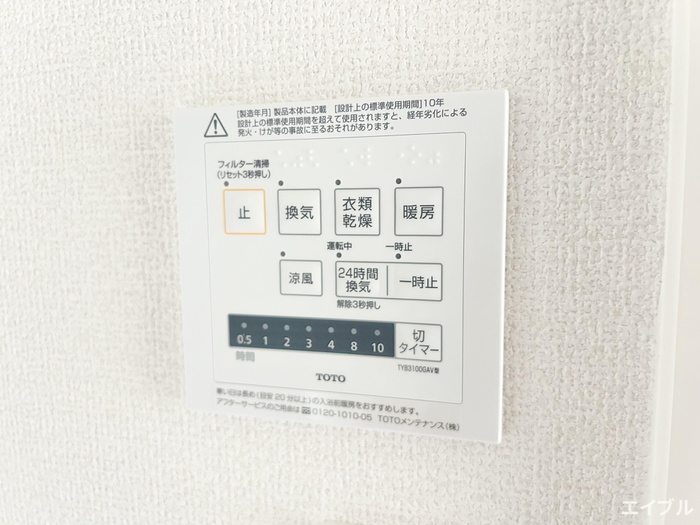 内観写真