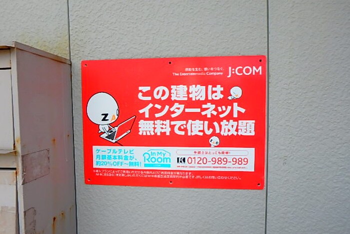 物件外観写真2　(その他)